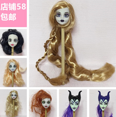 Baby Products Unique - 女の子のためのオリジナルの1/6人形,レーシングアクセサリー,ハイヘッド,クイーン,学校,ユニークで限定されています
